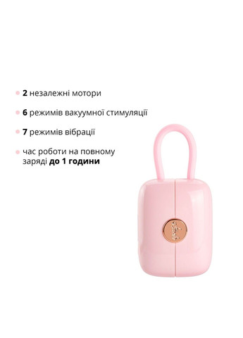 Стимулятор с виброяйцем Louis Vibrate Pink Otouch (316252398)