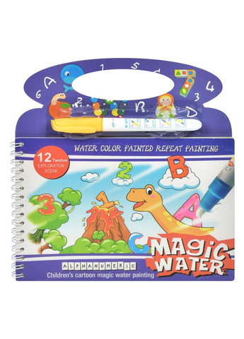 Книжка для малювання водою Home (303319933)