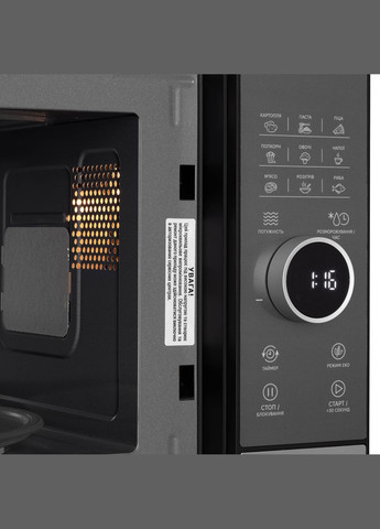 Микроволновая печь, 23л, электр.управл., 800Вт, дисплей, откр.ручкой, Ardesto