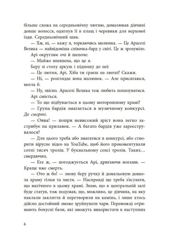 Если немного повезет READBERRY (393735516)