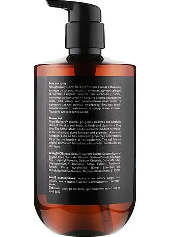 Гель для душу Miami Premium Shower Gel 500ml (920253-21520) Barbers (368628652)