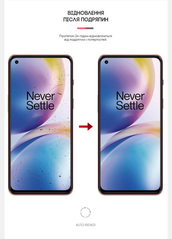 Гидрогелевая пленка для OnePlus Nord 2 5G/Nord 2T 5G (ARM65346) PTR ArmorStandart (327881614)