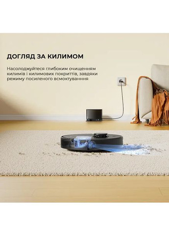 Робот-пылесос D9 Max Black Gen 2 (RLD34GA-Bl) Dreame (360410470)