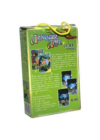 Настільна гра для дітей 8+ Вор Лакі картонна розвивальна для компанії 3-10 осіб Strateg (362430939)