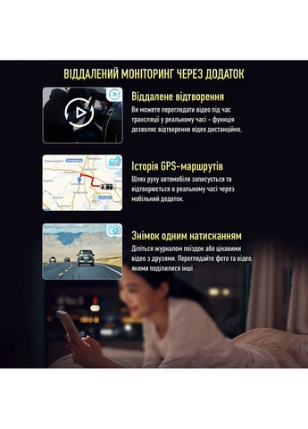 Відеореєстратор з двома камерами 2К TF128 Гб S800 (INS800) Inspire (375438784)