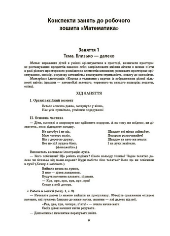 Книга No Brand (359370847)