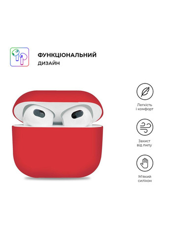 Чехол Ultrathin Silicone Case для Apple AirPods 3 Red (ARM60293) ArmorStandart (280439679)