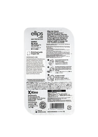 Витамины для волос Hair Vitamin Shiny Black с ореховым маслом и маслом алоэ вера 8 шт*1 мл Ellips (302724717)