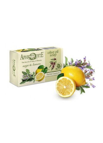 Натуральное оливковое мыло с лимоном и шалфеем 100г (Z76) Aphrodite (276907120)