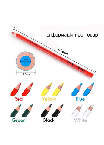 Набір кольорових олівців 12 штук (6 кольорів) для роботи з тканинами KALOUR (358931993)