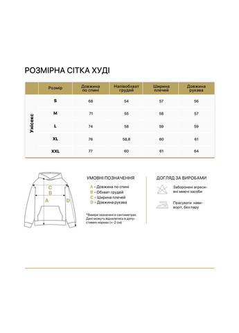 Худые унисекс PM BRAND (367582844)