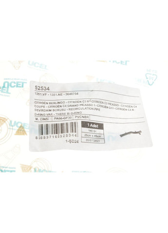 Патрубок системи охолодження Citroen Berlingo/Peugeot Partner 1.4-1.6 16V 06- 52534 UA63 UCEL (388992875)