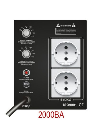 Стабілізатор напруги GDX-2000 Gemix (365750541)