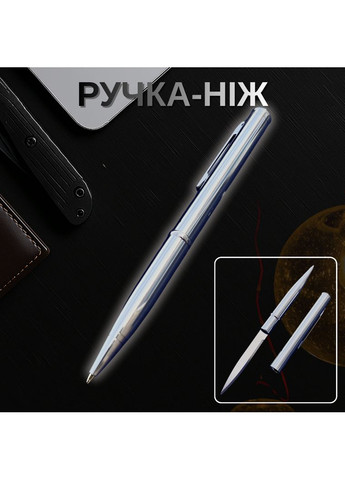 Ручка – нож хром No Brand (362044883)