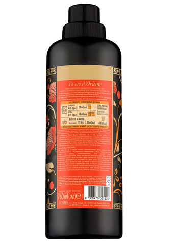 Парфюмерный кондиционер ЯПОНСКИЕ РИТУАЛЫ Масло Цубаки и Пионы 760 мл Tesori d'Oriente (365652834)