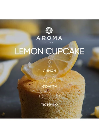 Аромат/аромаолей LEMON CUPCAKE 100гр Aroma line (322244318)