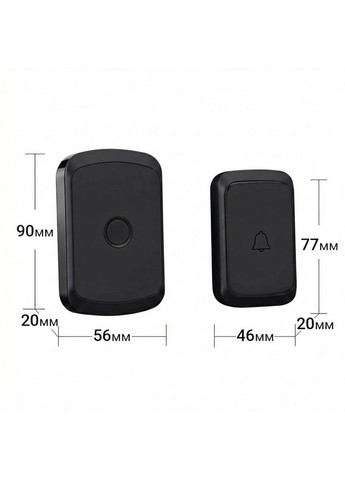 Дверной звонок беспроводной с 2-мя кнопками вызова WDB-01-1, до 300 метров, Digital Lion (379741419)