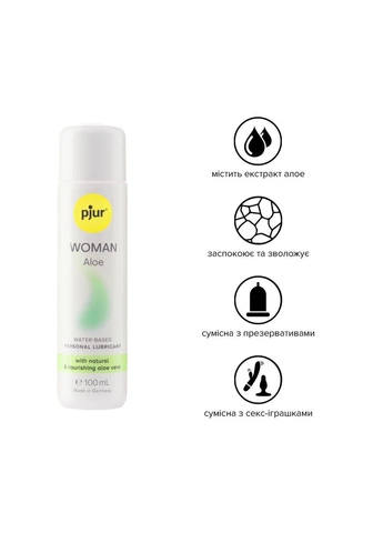 Лубрикант на водной основе Woman Aloe 100 мл Pjur (316252129)