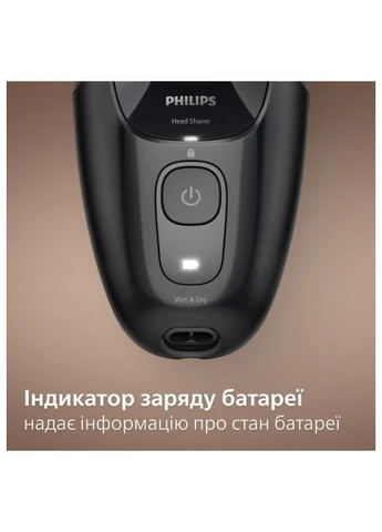 Електробритва HS5980/15 Philips (400755695)