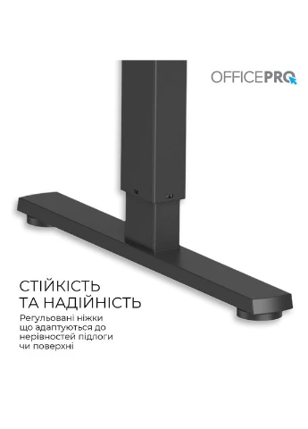 Комп’ютерний стіл з електрорегулюванням висоти ODE1470WB OfficePro (376794884)