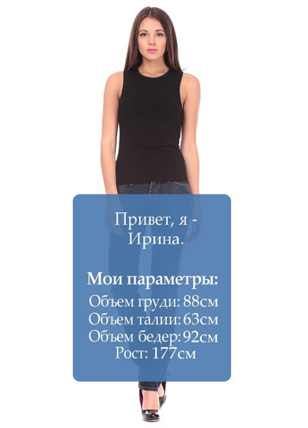 Джинси Блакитний Meltin Pot - (315405630)