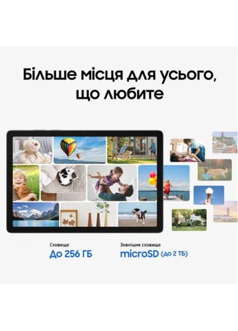 Планшет Galaxy Tab A11+ 5G 8/256GB Gray (SM-X236B) Samsung (370605633)