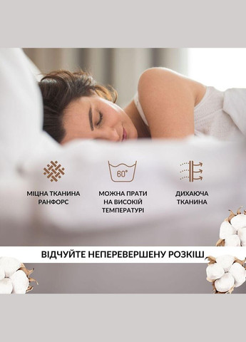 Наволочка 50х70 см бавовна ранфорс в упаковці Лондон натуральна тканина IDEIA (334726573)