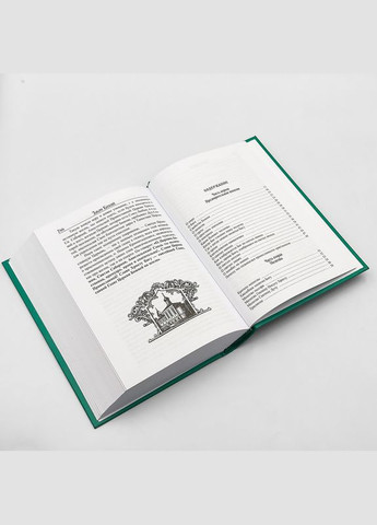 Закон Божий, прот. Серафим Слобідський No Brand (314511080)