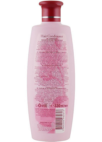 Кондиционер для волос с розовой водой Rose of Bulgaria Hair Conditioner 330ml (158545-84392) Biofresh (368636498)