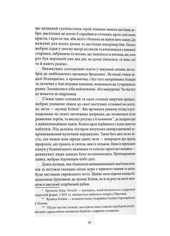 Медальон трех змей Nebo BookLab (370103083)