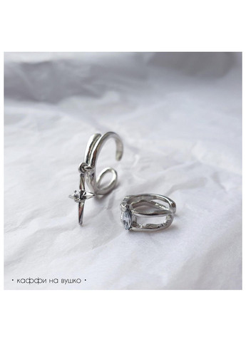 Каффы обманки набор из двух нестандартных со звездой унисекс клипсы в ухо с камнем минимализм y2k стиль базовые фэнтези кэжуал No Brand (349817737)