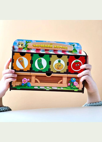 Деревянная настольная игра "Овощи -2" Ubumblebees (ПСД008) PSD008 сортер-комодик No Brand (339778850)