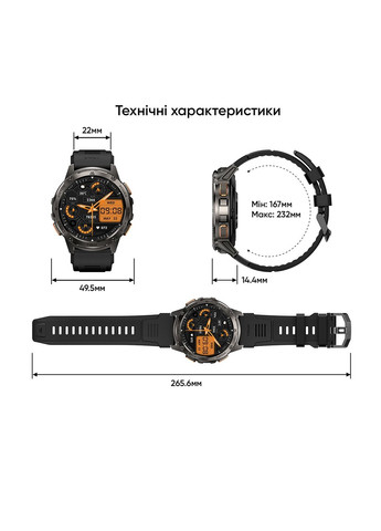 Наручний годинник чоловічий Kospet (369921138)