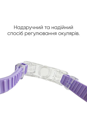 Очки для плавания Javari Уни Anti-fog Фиолетовый, Белый OSFM (2SG300-09) Renvo (282617543)
