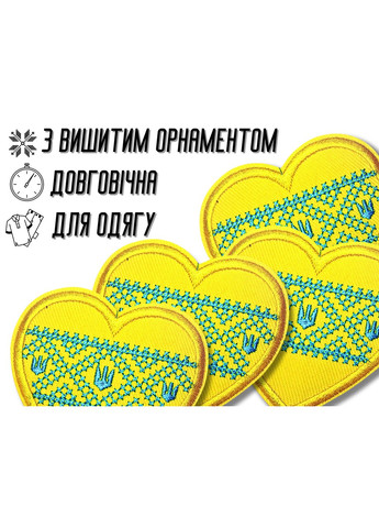 Аппликация для одежды нашивка Украинское Сердце с вышитым орнаментом №3/6х6см FROM FACTORY APURK3 (336947675)