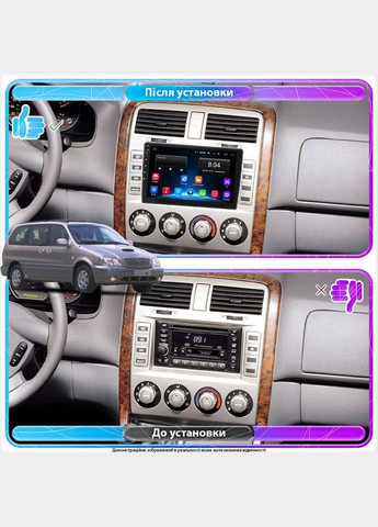 Штатная магнитола для Kia Carnival I Рестайлинг 2002-2006 экран 9" 2/32Gb Wi-Fi GPS Base Киа Карнива 1шт Lesko (336197611)