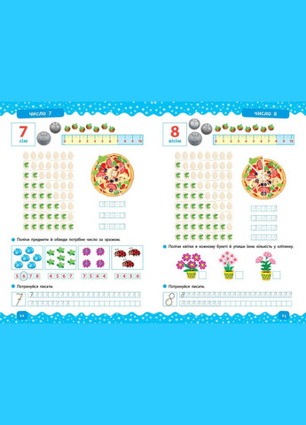 Тренажер дошкольника. Учимся считать УЛА (316124238)