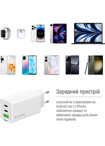 Зарядное устройство для GaN Mini 65W USB-A USB-C White (CW-CHS058PD-WT) Colorway (324557949)