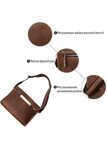 Чоловіча шкіряна сумка через плече вінтажний месенджер із натуральної шкіри коричнева 30,5*22*7,5 см Vintage (329151005)