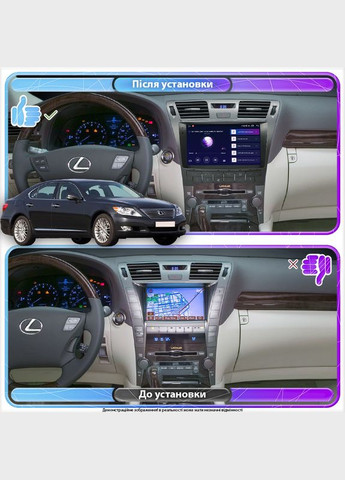 Штатная магнитола для Lexus LS IV Рестайлинг 2009-2012 экран 10" 2/32Gb Wi-Fi GPS Base Лексус 2шт Lesko (336194678)