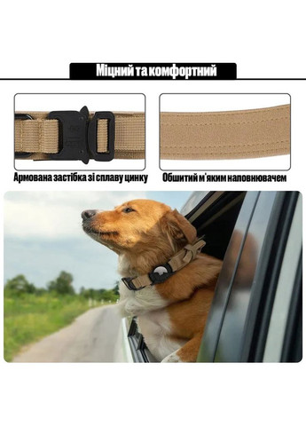 Ошейник для собак со Смарт трекером, нейлоновый с металлической пряжкой-фастекс, Коричневый М (36-48см) AirPet (299915567)