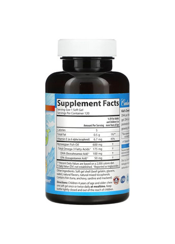 Жувальна ДГК для дітей, апельсин, 100 мг, 120 капсул Carlson Labs (314524235)