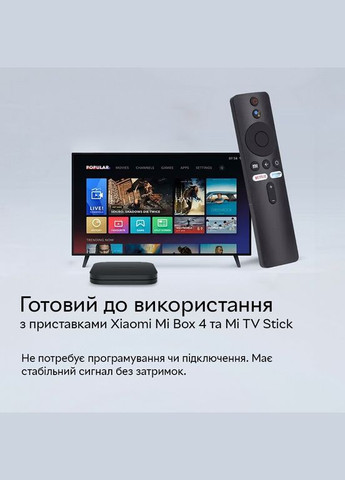Універсальний пульт для приставки Xiaomi Mi Box / Mi TV Stick (XMRM-00A) з голосовим керуванням Bluetooth Voice Remote Semi (334891533)