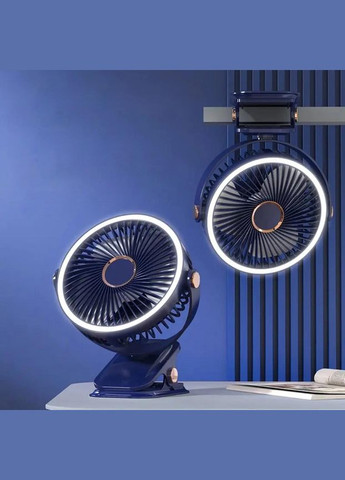 Аккумуляторный вентилятор F03 с LED подсветкой, Blue VHG (334305143)