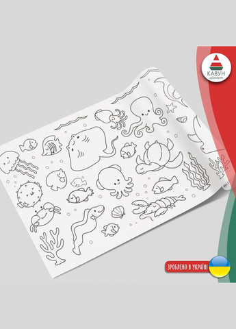 Розмальовка-рулон (рулон для малювання) Розмальовка в рулоні "Підводний світ. Рибки", 60 х 300 см Кавун раскраска (316546323)