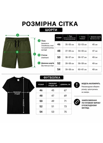 Оливковий (хакі) літній літній спортивний чоловічий комплект з принтом Vakko