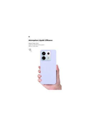 Чохол до мобільного телефона (ARM71853) ArmorStandart ICON Case Xiaomi Redmi Note 13 Pro 5G Lavender (326594930)