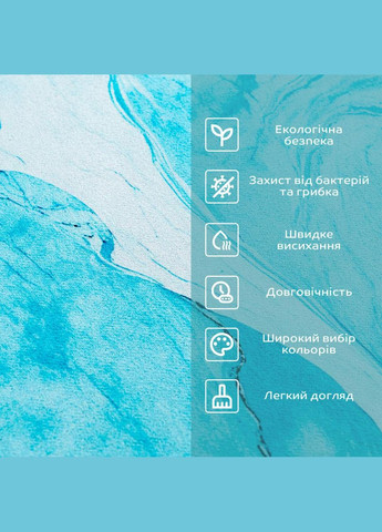 Вологопоглинаючий килимок 50х80х3мм SW-00002540 Sticker Wall (344573378)