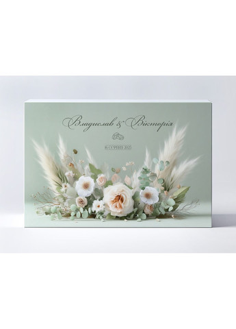 Свадебный баннер для фотозоны 3×2 м с люверсами, литой 440 г/м², №45339 Vinylpex (361032825)