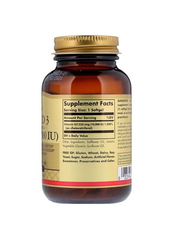 Витамин Д3 Холекальциферол Vitamin D3 10000 МЕ 120 капсул Solgar (357342461)